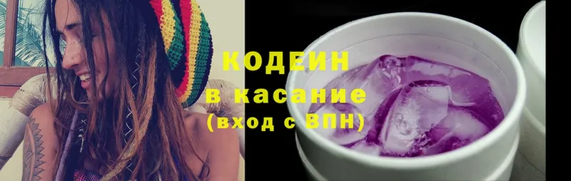 цена наркотик  Шарыпово  KRAKEN ссылка  Codein Purple Drank 