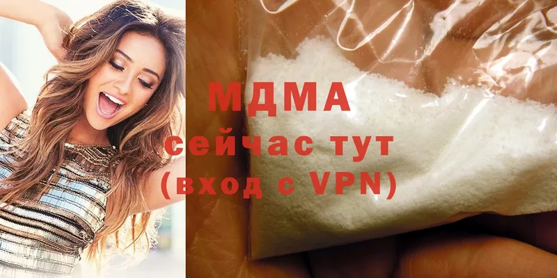 МДМА crystal  MEGA вход  Шарыпово 